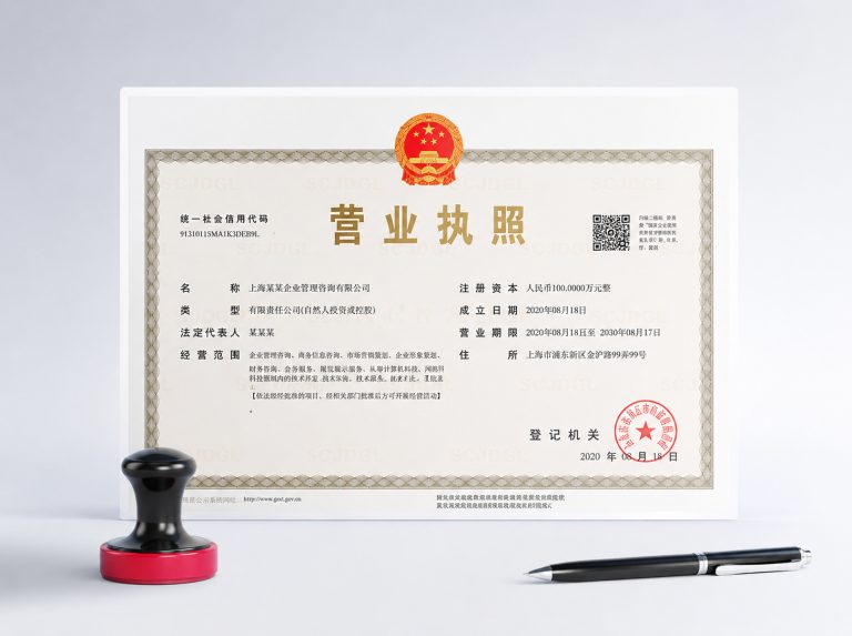 施甸县行业资质许可证及社保代理